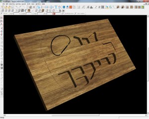 Carvewright software image